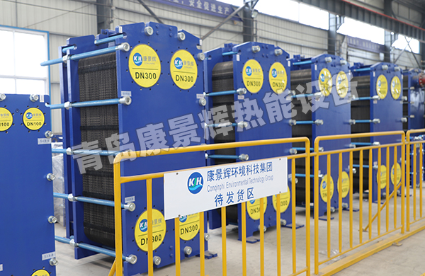 南昌某有色金屬制品廠采購(gòu)4套板式冷凝器