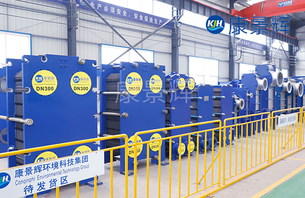 板式換熱器的選型和計算方法 板式換熱器的選型和計算方法