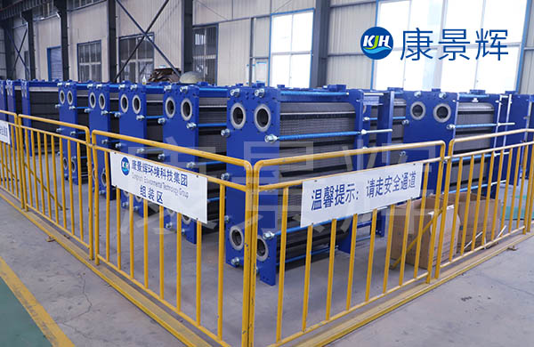 板式換熱器在金屬冶煉領域中的換熱解決方案 板式換熱器在金屬冶煉領域中的換熱解決方案