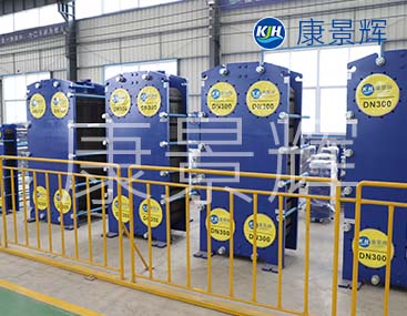 2500KW的板式蒸汽換熱器