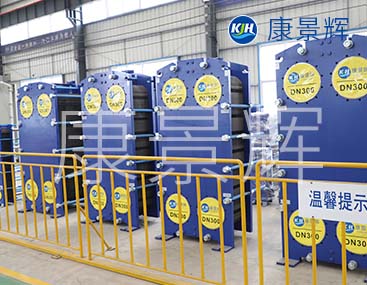 可拆卸板式熱交換器日常維護(hù)保養(yǎng)